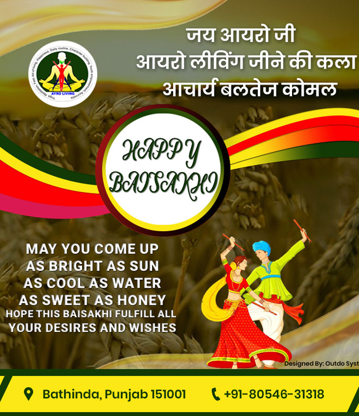 baisakhi-wishes
